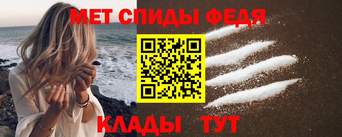 Амфетамин 97% Лениногорск