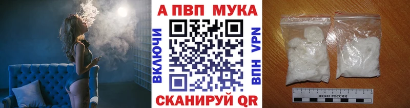 kraken как войти  Лениногорск  Alpha-PVP СК 