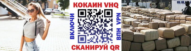 нарко площадка как зайти  Лениногорск  COCAIN Перу 