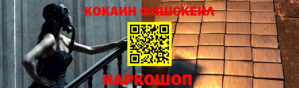 COCAIN Колумбийский Лениногорск