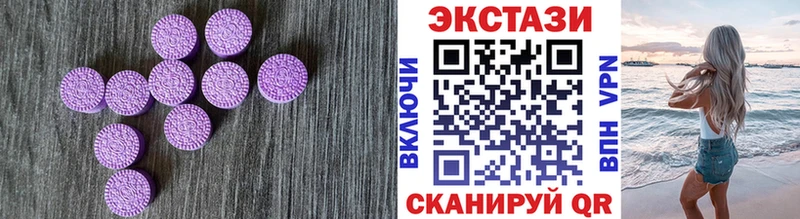 сколько стоит  Лениногорск  Экстази 300 mg 