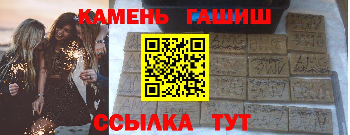 Гашиш индика сатива Лениногорск