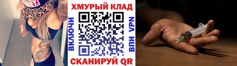 ГЕРОИН белый  дарнет шоп  omg ссылки  Лениногорск 