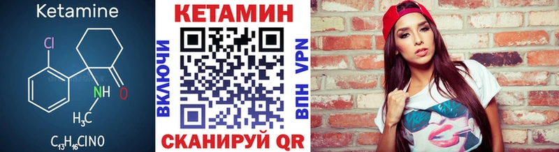 КЕТАМИН ketamine  купить наркотики цена  Лениногорск 