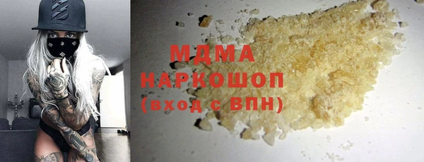 мескалин Алексеевка