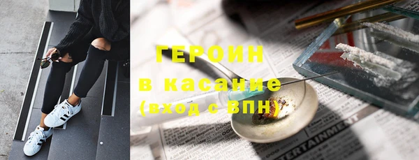 метадон Аркадак