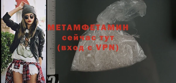 2c-b Армянск