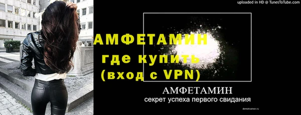 мефедрон VHQ Арсеньев