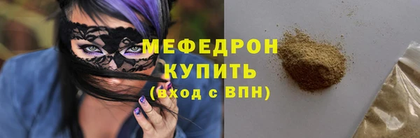 мефедрон VHQ Арсеньев
