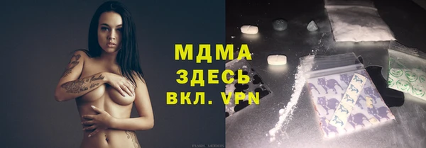 мефедрон VHQ Арсеньев