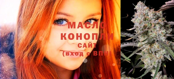 мефедрон VHQ Арсеньев