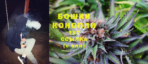 мефедрон VHQ Арсеньев