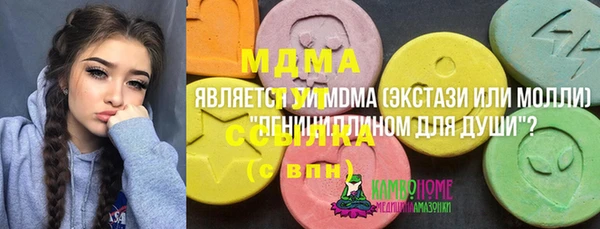 2c-b Армянск