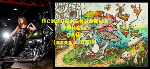 мефедрон VHQ Арсеньев