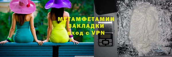 мефедрон VHQ Арсеньев