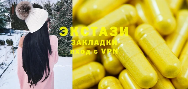 мефедрон VHQ Арсеньев