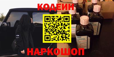 шишки Кумертау