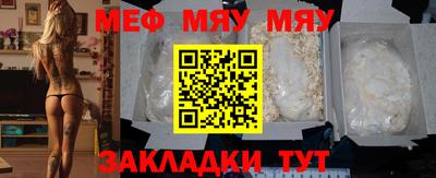 прущая мука Кулебаки