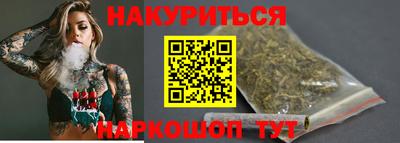 шишки Кумертау
