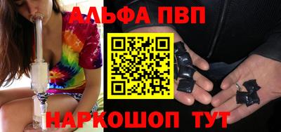 шишки Кумертау