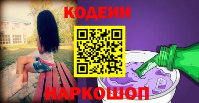 шишки Кумертау