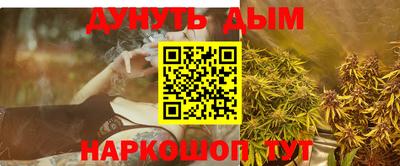 MESCALINE Лесосибирск