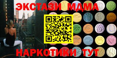 кокаин VHQ Кунгур