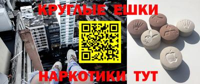 шишки Кумертау
