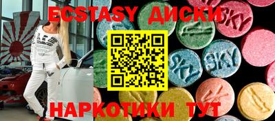 шишки Кумертау
