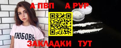 MESCALINE Лесосибирск