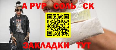 кокаин VHQ Кунгур
