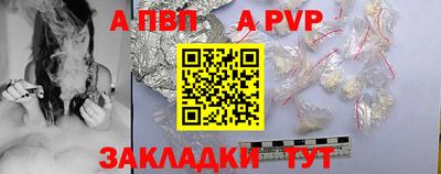 шишки Кумертау