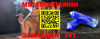 амфетамин Ливны