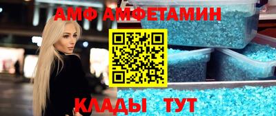 кокаин VHQ Кунгур