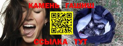 шишки Кумертау
