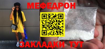 шишки Кумертау