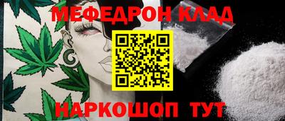 кокаин VHQ Кунгур