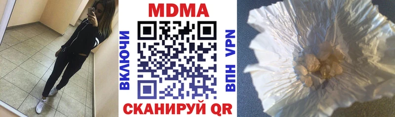 MDMA молли Лениногорск