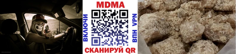 МДМА кристаллы где купить наркотик Лениногорск