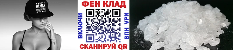 МЕТАМФЕТАМИН витя  Лениногорск 