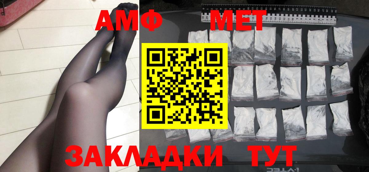 Первитин винт  Вход с VPN  Первитин винт  Лениногорск 