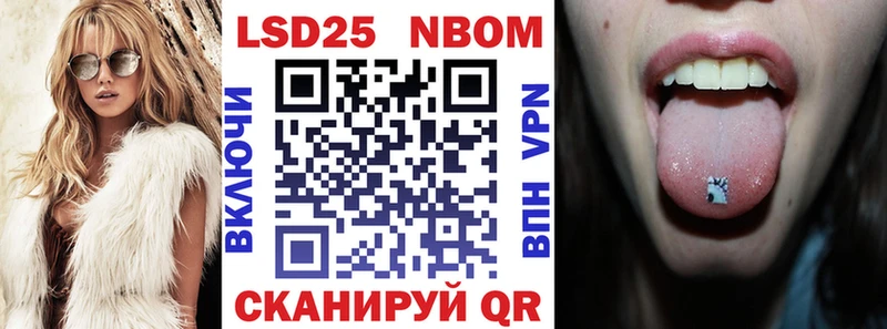 где продают наркотики  Лениногорск  Марки 25I-NBOMe 1500мкг 
