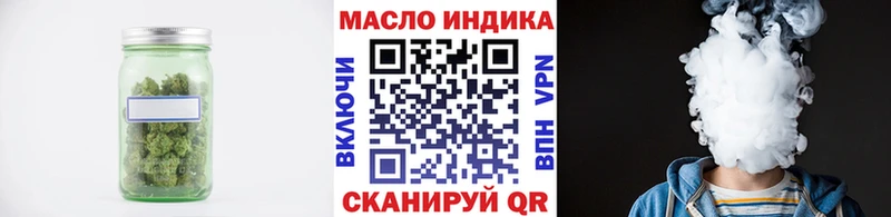 наркота  Лениногорск  Дистиллят ТГК вейп с тгк 