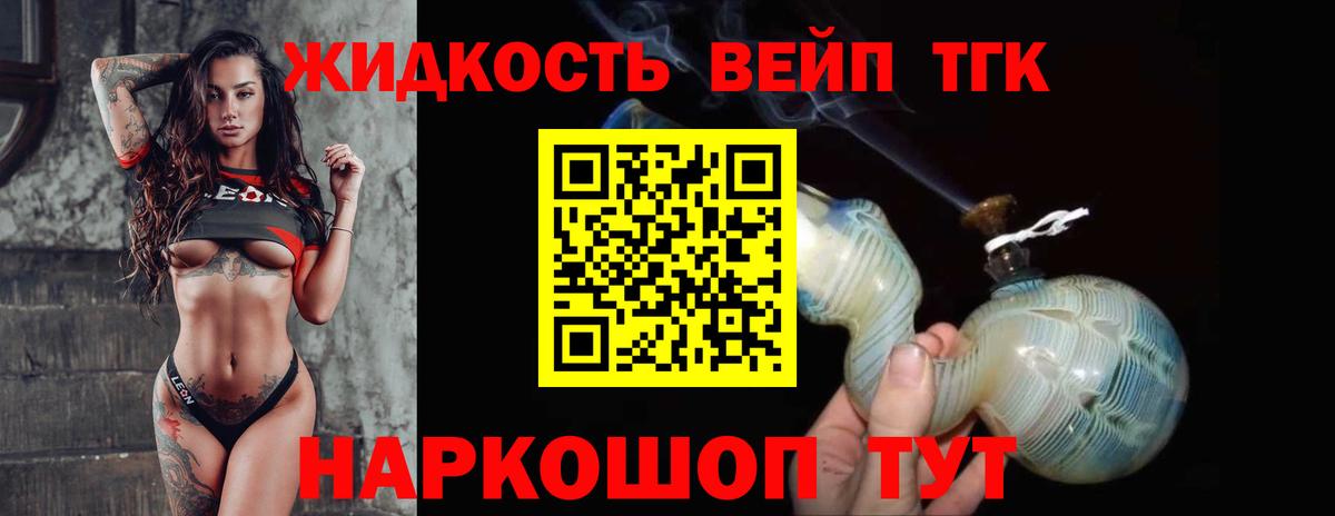 Дистиллят ТГК Wax Лениногорск
