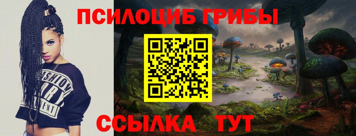 Амфетамин   Лениногорск  НБОМе  КОКАИН  МЕФ кристаллы  МЕФ  Где купить  Бошки Шишки  Гашиш  Вход с VPN  Героин 